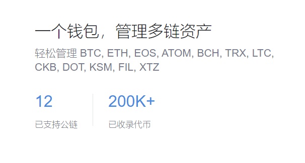 提币矿工费