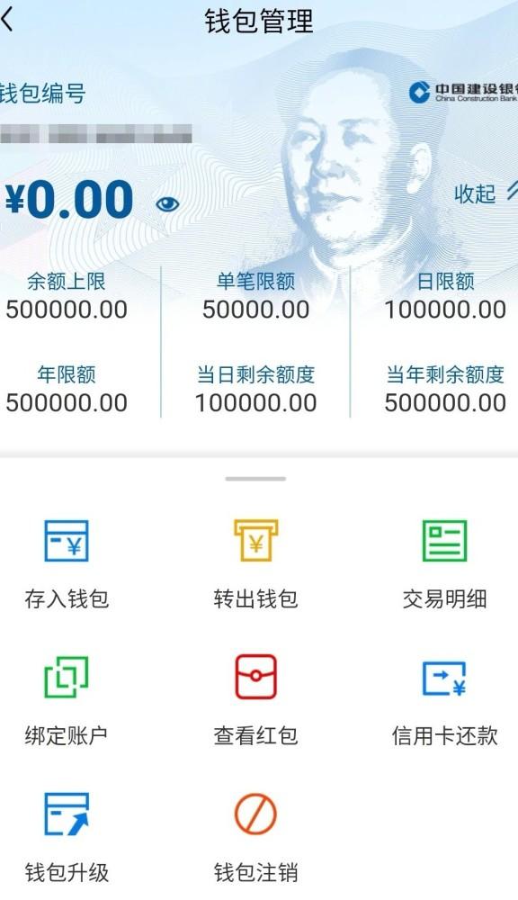 imtoken钱包被盗可以投诉吗-imtoken提现手续费