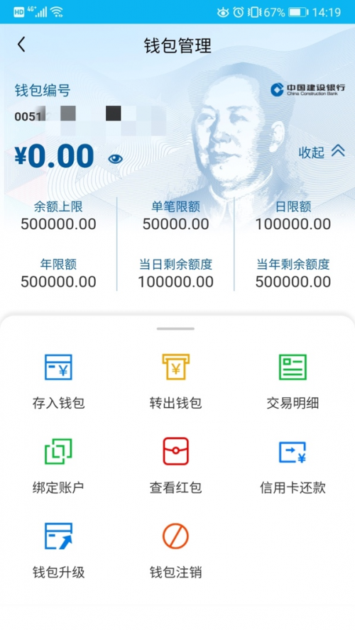 imtoken 有兴趣吗？ 在哪里可以找到 imtoken 私钥？